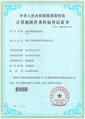 白云区小程序制作公司