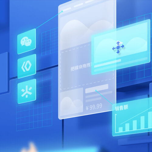 白云区来客轻应用小程序开发