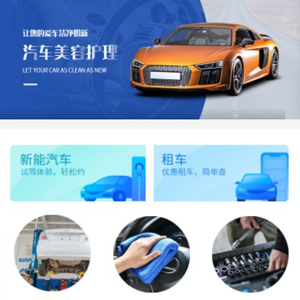 白云区汽车维修智慧门店预约会员小程序开发