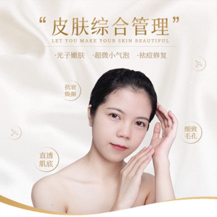 白云区美容院会员小程序开发