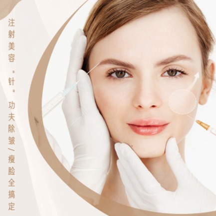 白云区医美行业小程序开发