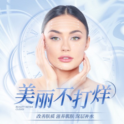 白云区医美小程序开发