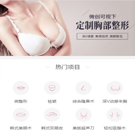 白云区微医美小程序开发