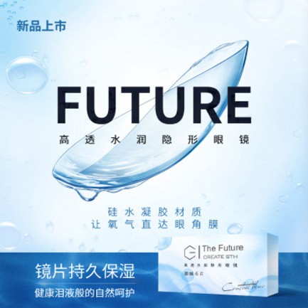 白云区验光配镜小程序开发