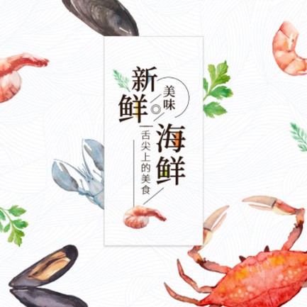 白云区海鲜餐厅外卖小程序开发