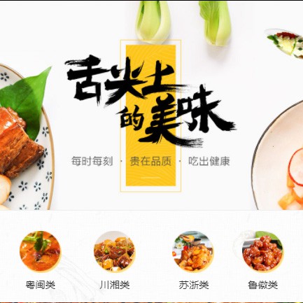 白云区扫码点餐外卖小程序开发