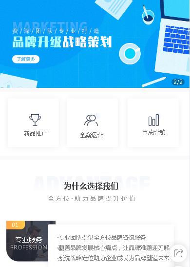 白云区咨询策划小程序开发