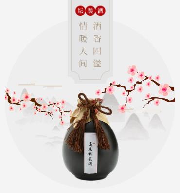 白云区酒业小程序开发