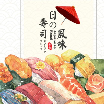 白云区日本料理店商城制作