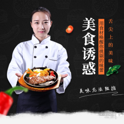 白云区自助牛排店商城制作