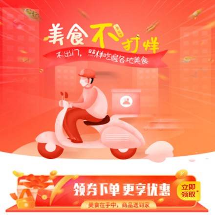 白云区在线订餐商城小程序制作