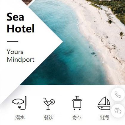 白云区景区酒店小程序商城制作