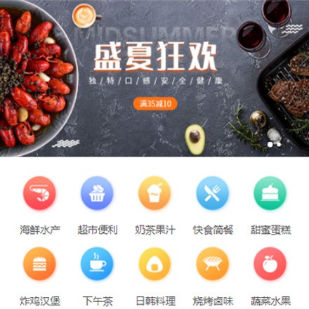 白云区餐饮商家外卖平台制作