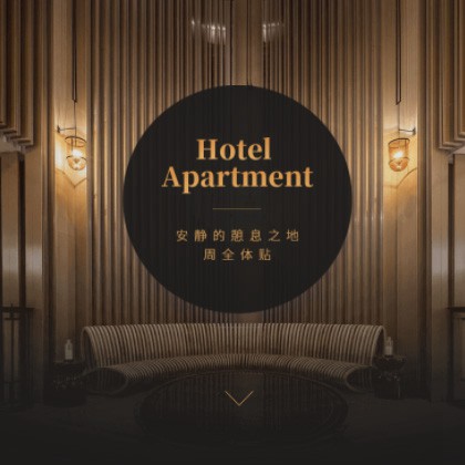 白云区商务酒店小程序商城制作