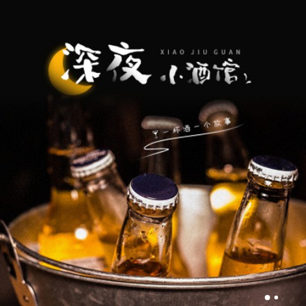 白云区小酒馆商城小程序制作