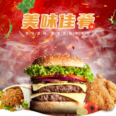 白云区汉堡炸鸡外卖商城制作
