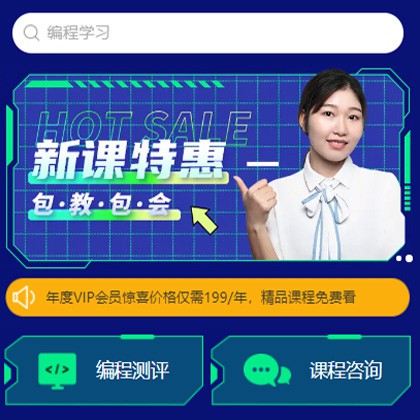 白云区编程知识付费小程序开发