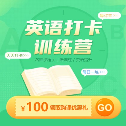 白云区英语学习知识付费小程序开发
