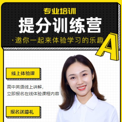 白云区商务英语训练营小程序开发